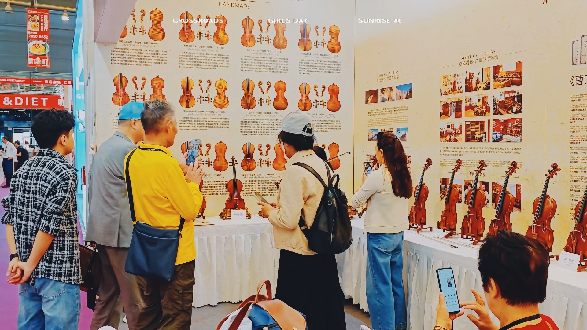 详细阅读:广州乐器展(2026广州乐器展) 广州乐器展(2026广州乐器展)