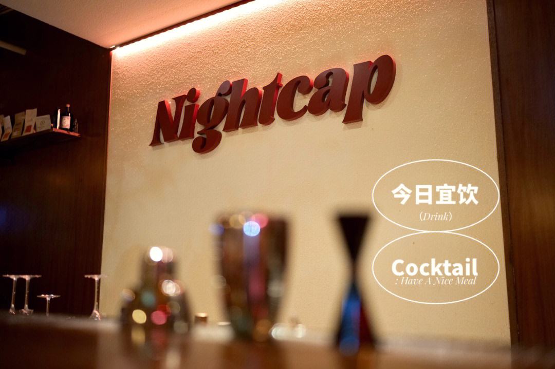 详细阅读:nlghtcap(南理工航天是研究火箭弹的吗) nlghtcap(南理工航天是研究火箭弹的吗)