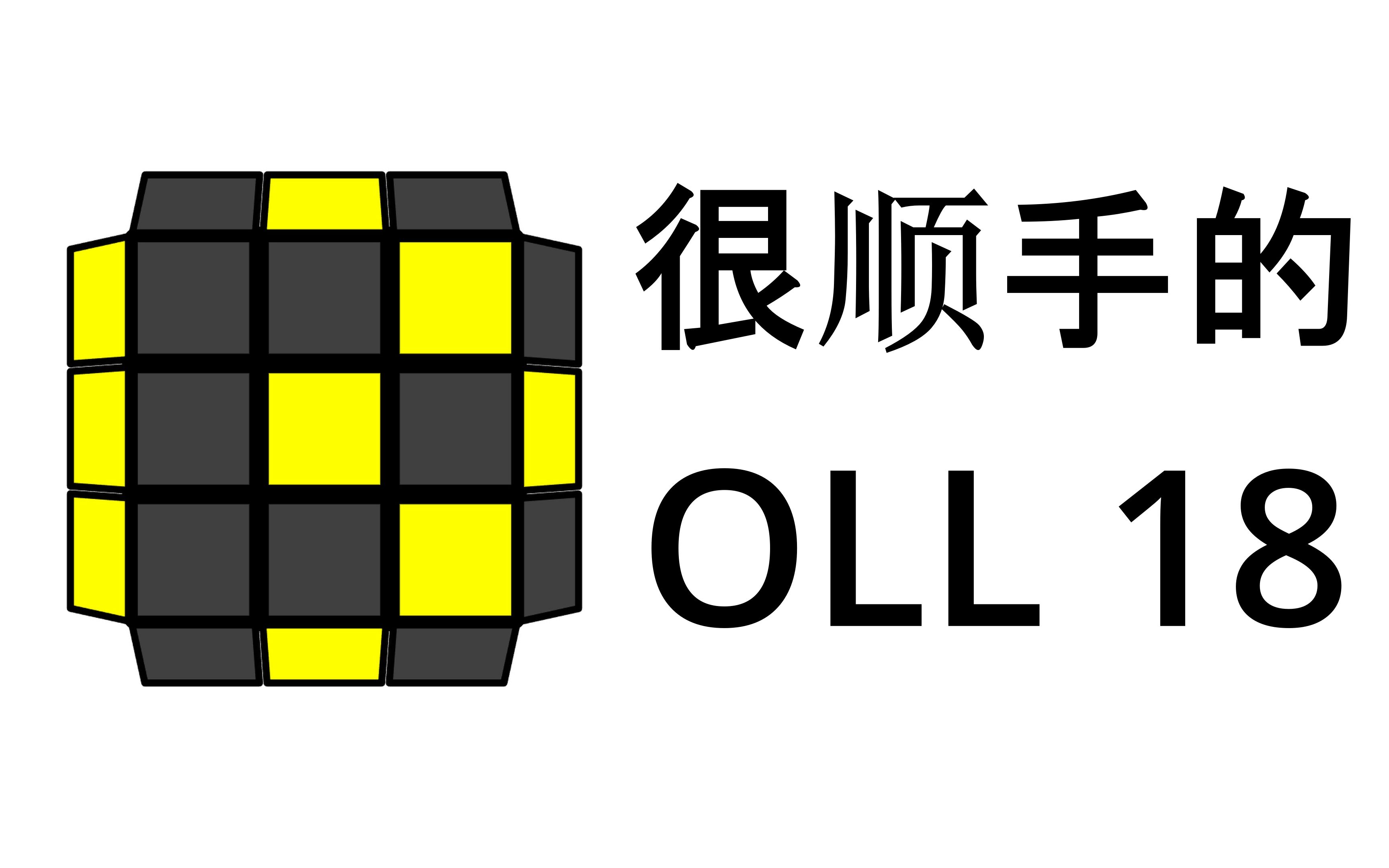 oll(olly)